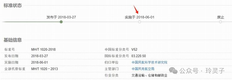 640_wx_fmt=png&from=appmsg&watermark=1&tp=webp&wxfrom=5&wx_lazy=1 (20)